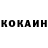 Кокаин Columbia Bakosh Asyl