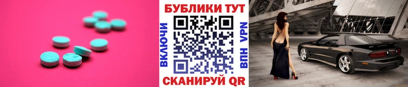 нарко площадка какой сайт  Тосно  ЭКСТАЗИ бентли  купить наркотик 
