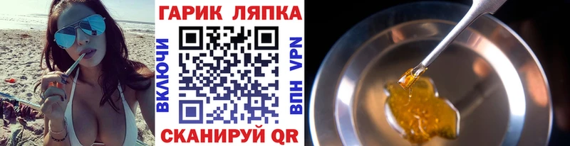 ГАШ hashish  Тосно 