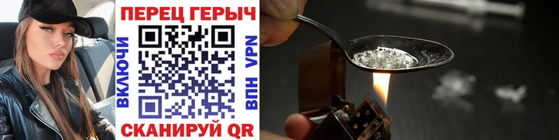 как найти   Тосно  ГЕРОИН хмурый 