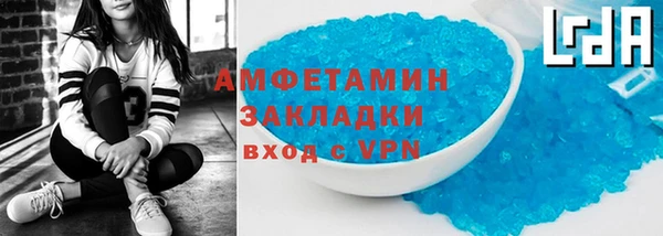 мефедрон мука Зеленодольск