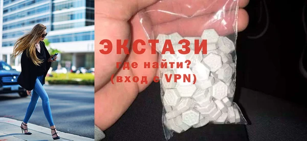 мефедрон мука Зеленодольск