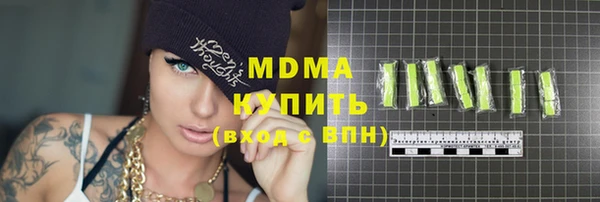 мефедрон мука Зеленодольск