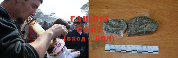 мефедрон мука Зеленодольск