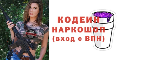 мефедрон мука Зеленодольск