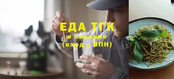 мефедрон мука Зеленодольск