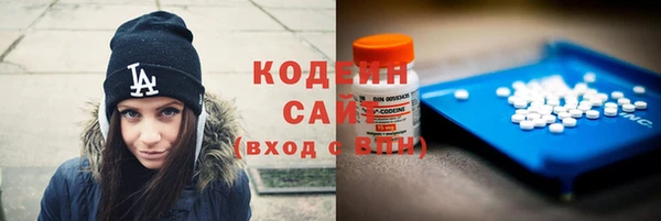 мефедрон мука Зеленодольск