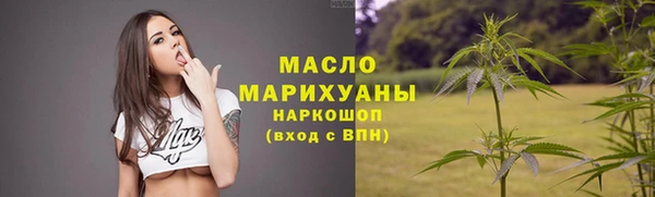 мефедрон мука Зеленодольск