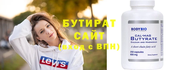гашик Елабуга
