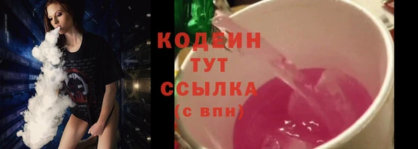 мефедрон мука Зеленодольск