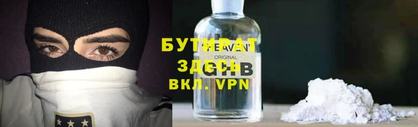 стаф Зерноград