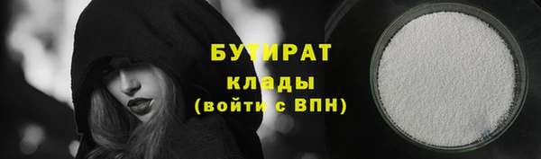 стаф Зерноград