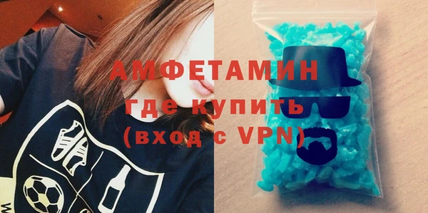 мефедрон мука Зеленодольск