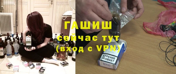 стаф Зерноград