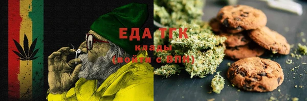 мефедрон мука Зеленодольск