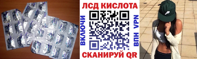 ЛСД экстази ecstasy  наркошоп  Тосно 