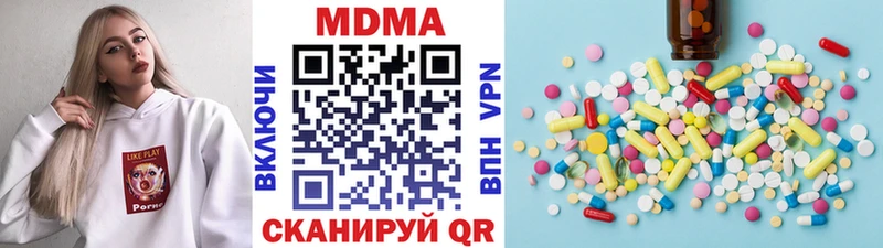 МДМА кристаллы  hydra ссылки  Тосно 