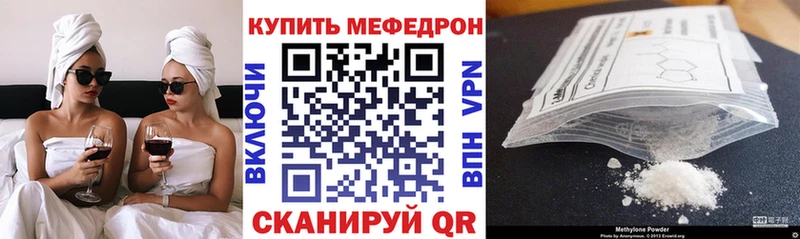 Меф 4 MMC  omg ССЫЛКА  Тосно  как найти закладки 