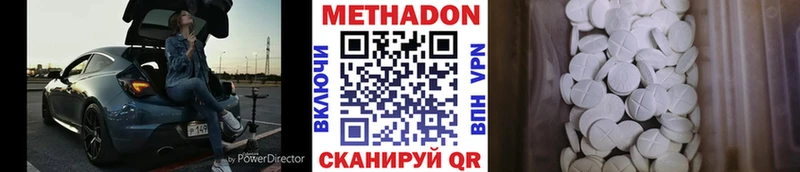 OMG сайт  Тосно  МЕТАДОН кристалл 