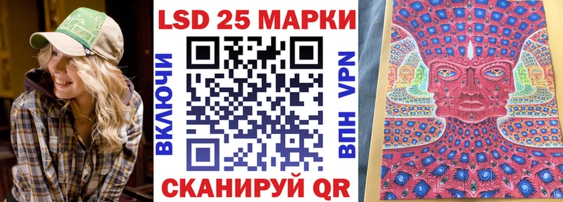 Наркотические марки 1500мкг  Тосно 
