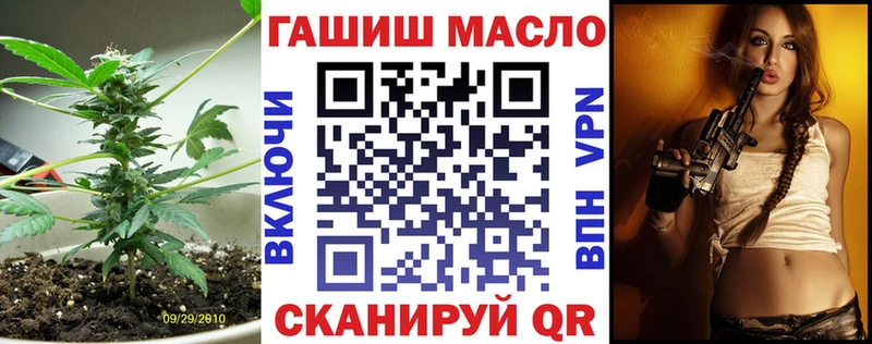 ТГК вейп  Тосно 